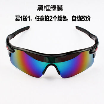 黑框綠鏡，馭風而行 專業(yè)級山地騎行與摩托護目鏡深度解析